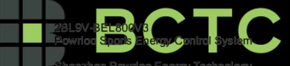 Powrloo Sports Energy Control System 2BL9V-BEL800V3 manufactured by shenzhen-powrloo-energy-technology-co-ltd